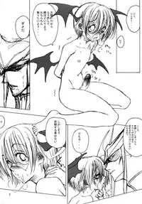 (C62) [Gasayabu (Fuyube Rion)] Sweet Lil' Devil (Darkstalkers)