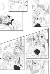 (CR34) [Chokudoukan (Various)] Naughty Girls 5 (Various)