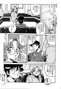 (C56) [Studio Z-AGNAM (Various)] Meika Azumaya Vol.5 (Various)