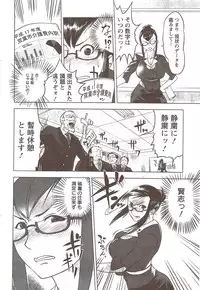 Action Pizazz Special 2009-12