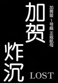 (C87) [Uzigaya (Uziga Waita)] Dokudoku REVIVAL&PANZER (Various) [Chinese] [脸肿汉化组]