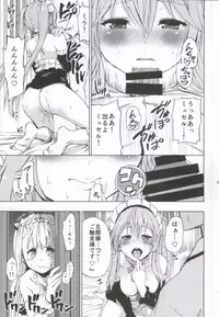 (C85) [Tsunken (Men's)] Outbreak Harem (Outbreak Company)