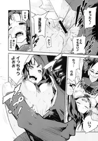 COMIC Megastore 2012-11