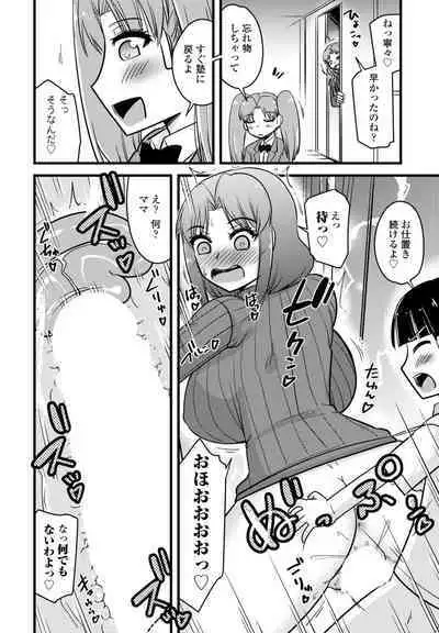 COMIC Penguin Club 2024-09