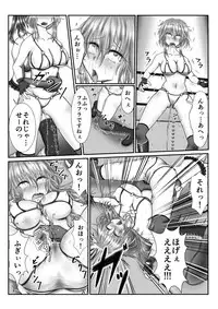 Zen Shikkin! Kutsujoku Fight