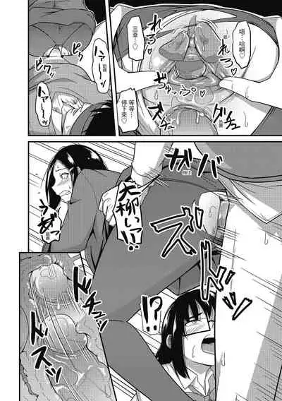 Pakohame Party | 與人連結的啪啪派對