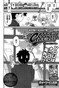 Action Pizazz 2015-02