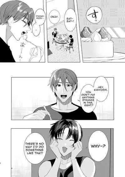 Otou-san Itsumo Arigatou! | Thanks For Everything Dad!