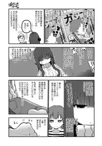 COMIC Anthurium 2018-05 [Digital]