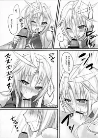 (C80) [pantwo (ZIZ)] Madoushi no Colostrum (Final Fantasy IX)