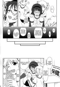 (C83) [Atelier Lunette (Mikuni Atsuko)] OM☆HM+ (Puella Magi Madoka Magica) [English] [Toks]