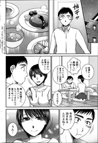 Action Pizazz 2013-11