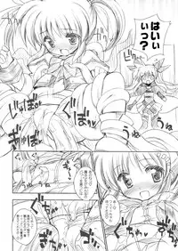 (C77) [Marchen Box] Nano Para 7 (Mahou Shoujo Lyrical Nanoha)