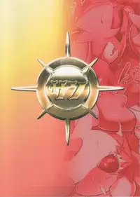 (Kemoket 6) [KAWAZOKO (Kikunyi)] Jakuniku Koukan in Alola Sun Hen (Pokémon)