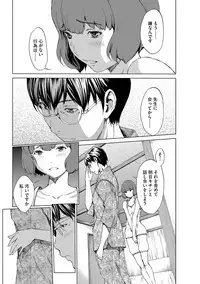 Magazine Cyberia Vol. 114