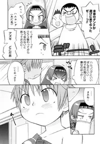 [Wamusato Haru] Hatsuden Pandakun! Shinsouban