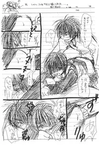 (SUPER11) [Shoujokan (Ayase Satomi)] CHU CHU CHU (Hikaru no Go)