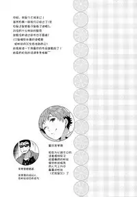 (COMIC1☆13) [Usacastle (Usashiro Mani)] Dokumo Lime CASE FILE 2 [Chinese] [绅士仓库汉化]