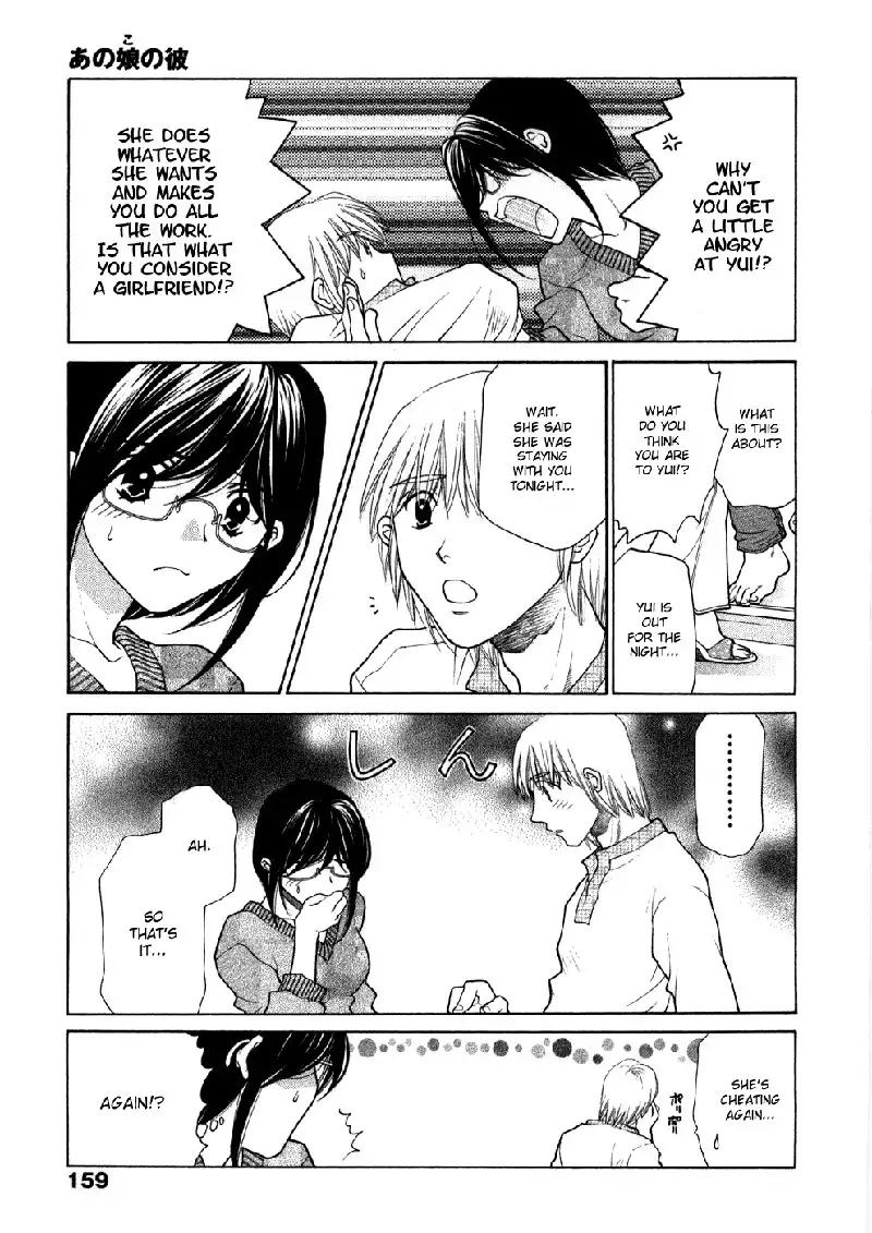 Sister Trap V1 - Extra Ch1