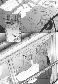 [Shijima Yukio] Aizen