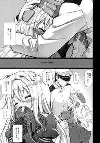 (C88) [CHIBIKKO KINGDOM (Kekocha)] Lovely Submarine (Kantai Collection -KanColle-)