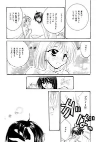 [BLUE SIGNALS (Minto)] etc Movie ver. (Howl's Moving Castle)