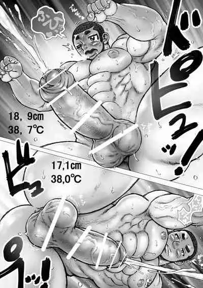 [Hastured Cake] Bu ni Seyo ka Nise Karada Kensa | 养眼夺目的身体检查 [Chinese] [日曜日漢化]