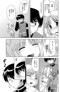 [ANTHOLOGY] Men's Young (2007-03)