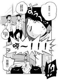 [nu-] Kawamono [Chinese] [Den個人漢化]