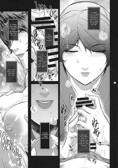 (C94) [Kokonokiya (Kokonoki Nao)] Kyoukai. 1 + [English] {Doujins.com}