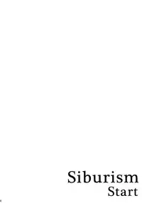 (C88) [AGOITEI (Sankuro)] Shiburism (THE IDOLM@STER CINDERELLA GIRLS) [Chinese] [脸肿汉化组]