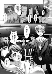 COMIC Megastore H 2006-02