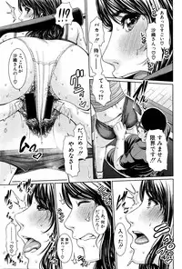 COMIC Shingeki 2016-04