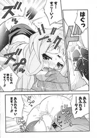 Colorful Bee 1999-07