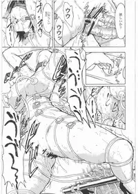 (C81) [Dairiseki (Hakaba)] Anegasaki Nene 5,800 Yen (Love Plus)