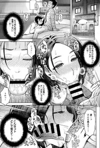 COMIC Anthurium 020 2014-12