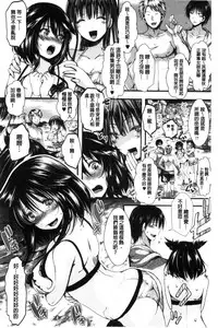 [Hal] Holy Bitch! [Chinese]