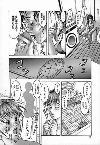 [Moriya Makoto] Nyuutou Milky Peach [Incomplete]