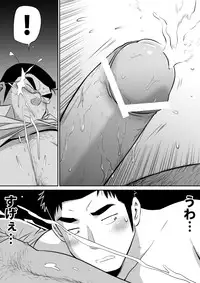 [Akahachi] Orenchi no Mahoutsukai 3 -Horegusuri Daisakusen!-