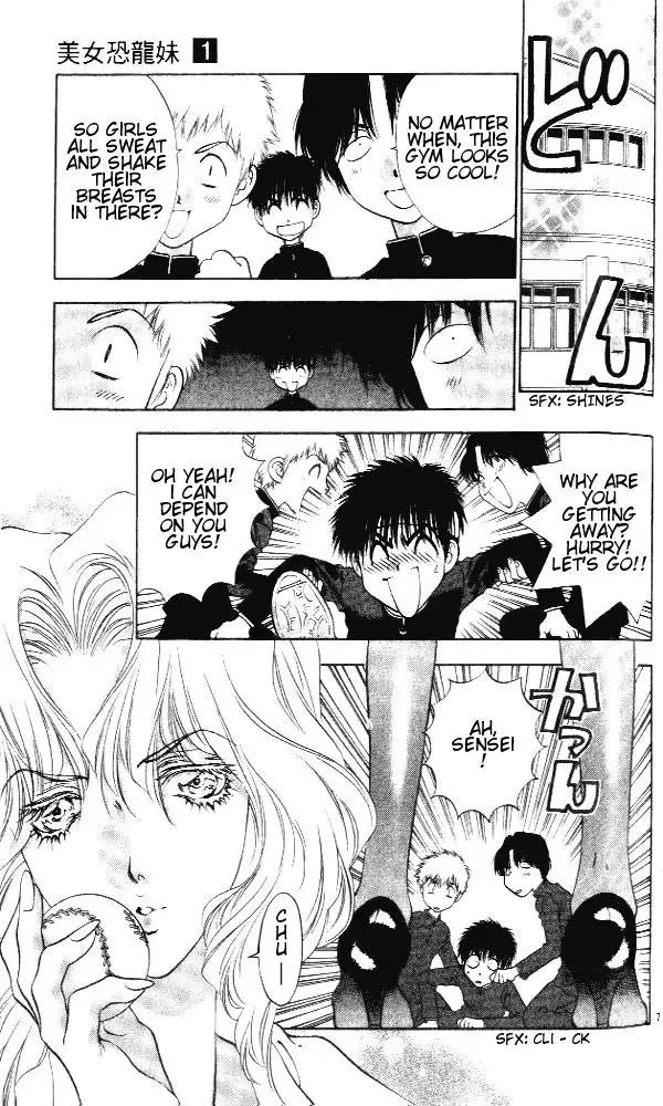 Girls Saurus V1 - CH2