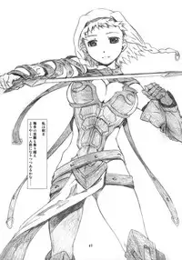 (C81) [Studio N.BALL (Haritama Hiroki)] YOROZ-N (Various)