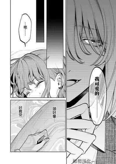 MY SWEET BUNNY CAGE｜MY SWEET BUNNY CAGE~上