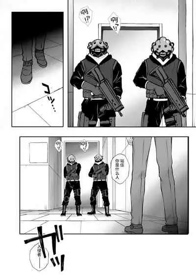 Cyclone no Doujinshi Matome 2012-2019 part 2