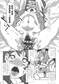 (COMIC1☆10) [C.N.P (clone Ningen)] Freak (Aikatsu!)