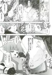 [Kaishaku] Kaishaku Level 99 ni Naru Hon (Ragnarok Online)