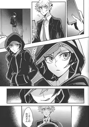 ) Himitsu no hōkago - RyōYū AV dan'yū paro gōdō-shi -