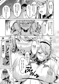 [Takeda Hiromitsu] Ima Ria [Digital]