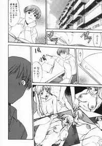 [Murasaki Syu] Kouzen Wai Setsu