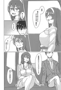 (C95) [Shishamotei (Shiragiku)] Ashigara Icha Love Bon (Kantai Collection -KanColle-)