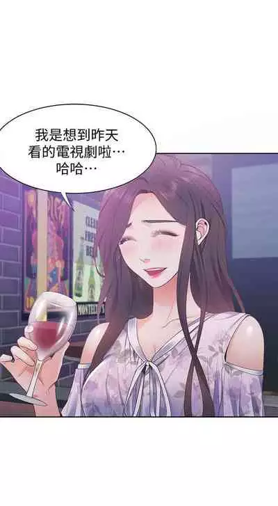 【周五连载】渴望:爱火难耐（作者：Appeal&格子17） 第1~20话